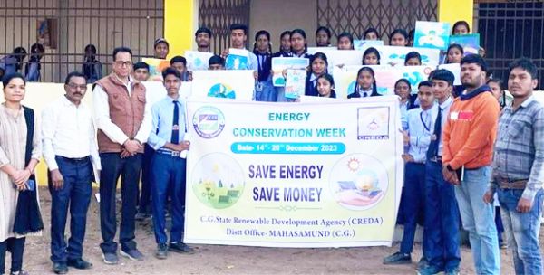 ऊर्जा संरक्षण सप्ताह पर स्पर्धा, विजेताओं को प्रमाणपत्र