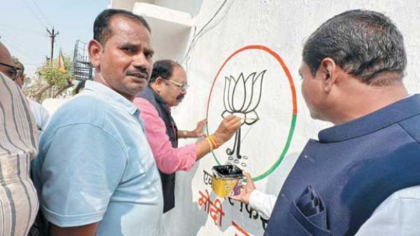 भाजपा सांसद मंडावी ने शुरू किया दीवार लेखन