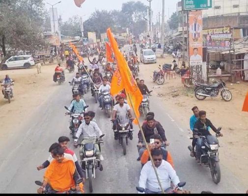 बजरंग दल ने राम नाम का अलख जगाने निकाली बाइक रैली