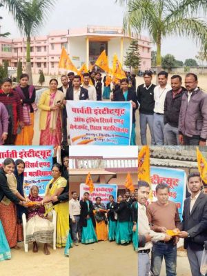 प्राण प्रतिष्ठा, पार्वती इंस्टीट्यूट के विद्यार्थियों ने रैली निकाल किया जागरूक