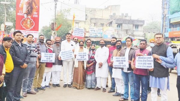 राहुल की न्याय यात्रा में बाधा पैदा करने के विरोध में कांग्रेसियों ने निकाली विरोध रैली