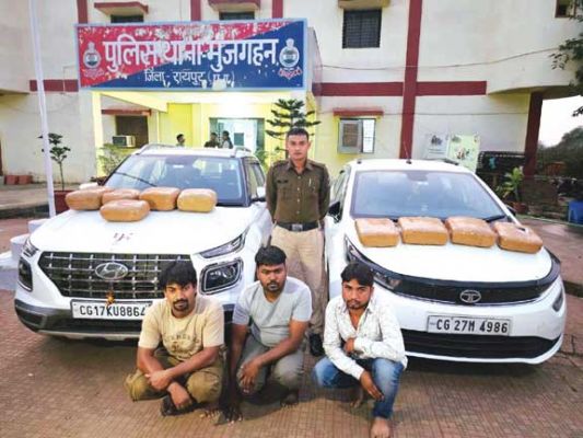 एक क्विंटल गांजे के साथ पांच तस्कर गिरफ्तार, 45 किलो रायपुर में खपाना था, तीन कार जब्त