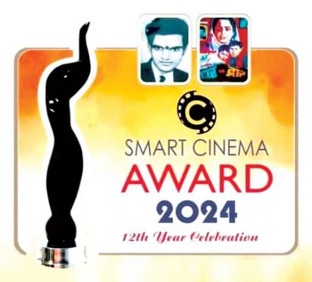 स्मार्ट सिनेमा अवॉर्ड 2024 समारोह कल छालीवुड कलाकारों की सजेगी महफिल