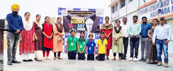  राष्ट्रीय विज्ञान दिवस पर आत्मानंद स्कूल में विविध स्पर्धाएं