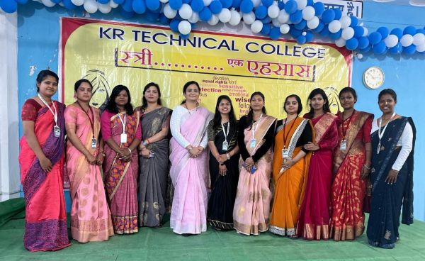 के आर टेक्निकल कॉलेज अंबिकापुर में महिला दिवस