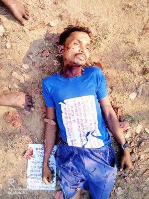मोहला-मानपुर में युवक की नक्सल हत्या