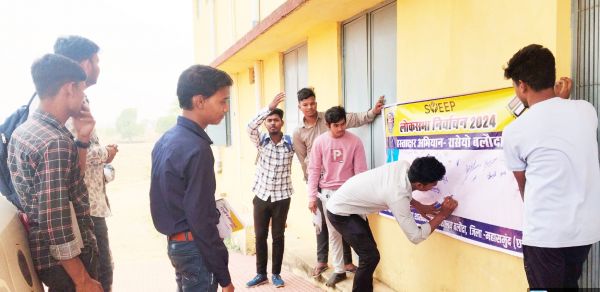 हस्ताक्षर अभियान से मतदाताओं को किया  जा रहा जागरूक