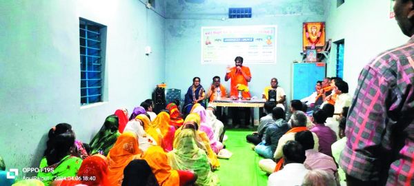 भाजपा ने ली सामाजिक लोगों की बैठक, मांगा समर्थन