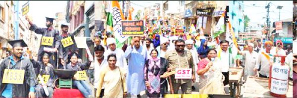 महंगाई, जीएसटी और बेरोजगारी के  विरोध में कांग्रेस ने किया प्रदर्शन