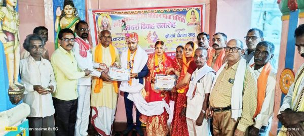 राजिम भक्तिन माता मंदिर परिसर में आदर्श विवाह समारोह