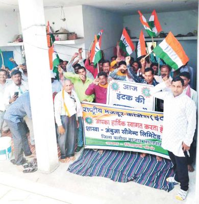 इंटक यूनियन ने मजदूर दिवस मनाया