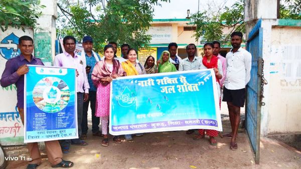जल जगार के तहत नवागांव-अंवरी में जागरूकता रैली