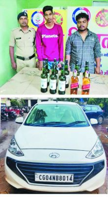 पांच हजार की शराब के चक्कर में हुंडई कार भी जब्त, दो गिरफ्तार